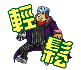 Hoping Jones Daily Talk sticker #7763989