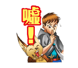 Hoping Jones Daily Talk sticker #7763991