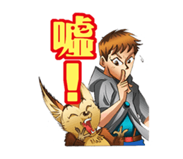 Hoping Jones Daily Talk sticker #7763991