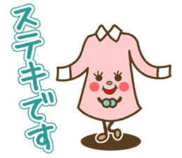 teninsan no kaiwa sticker #7764030