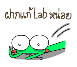 Dr. Froggy sticker #7764534