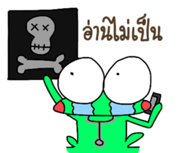 Dr. Froggy sticker #7764537