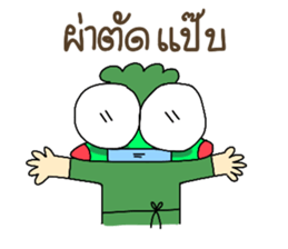 Dr. Froggy sticker #7764543