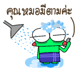 Dr. Froggy sticker #7764544