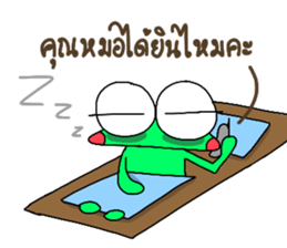 Dr. Froggy sticker #7764548