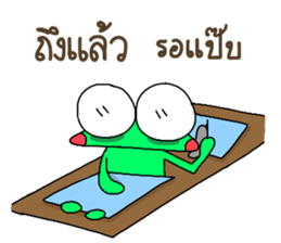 Dr. Froggy sticker #7764550