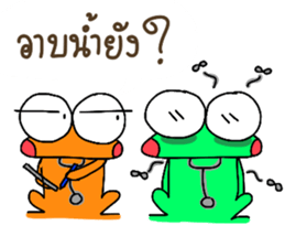 Dr. Froggy sticker #7764558