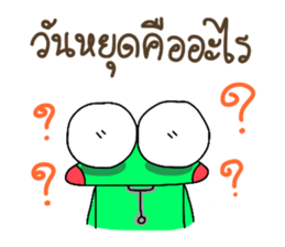 Dr. Froggy sticker #7764559