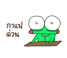 Dr. Froggy sticker #7764563