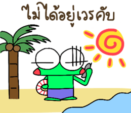 Dr. Froggy sticker #7764566