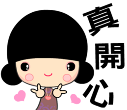 The gentle lady sticker #7764572