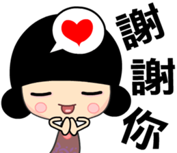 The gentle lady sticker #7764574