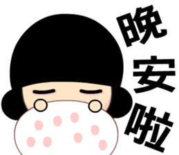 The gentle lady sticker #7764582