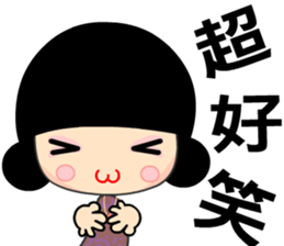 The gentle lady sticker #7764584