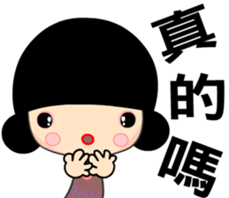 The gentle lady sticker #7764598