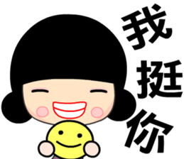 The gentle lady sticker #7764605