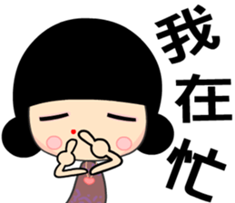 The gentle lady sticker #7764606