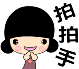 The gentle lady sticker #7764610