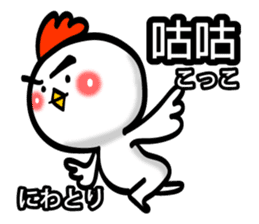 Easy to use Taiwanese & jp, onomatopoeia sticker #7764692