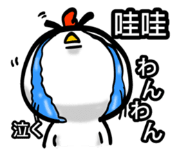 Easy to use Taiwanese & jp, onomatopoeia sticker #7764702