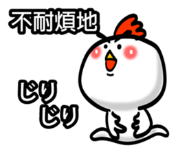 Easy to use Taiwanese & jp, onomatopoeia sticker #7764705