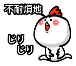 Easy to use Taiwanese & jp, onomatopoeia sticker #7764705