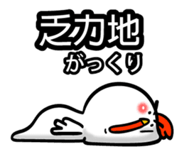 Easy to use Taiwanese & jp, onomatopoeia sticker #7764716