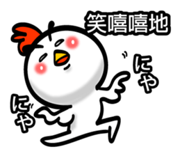 Easy to use Taiwanese & jp, onomatopoeia sticker #7764723
