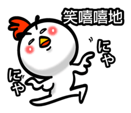 Easy to use Taiwanese & jp, onomatopoeia sticker #7764723