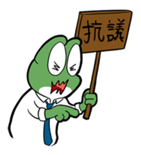 Mr. Green in boiling water sticker #7764782