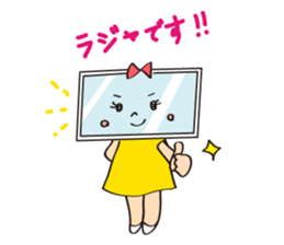 Sticker for Visual projection people sticker #7765092