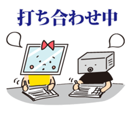 Sticker for Visual projection people sticker #7765107