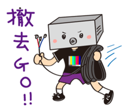 Sticker for Visual projection people sticker #7765116