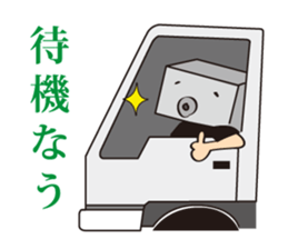 Sticker for Visual projection people sticker #7765117