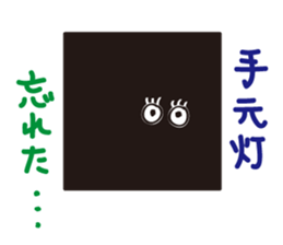 Sticker for Visual projection people sticker #7765130