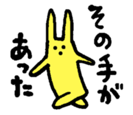 3 points of creature sticker #7765332