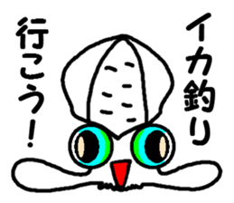 Squid fishing No.2 sticker #7765612