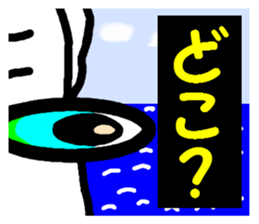 Squid fishing No.2 sticker #7765617