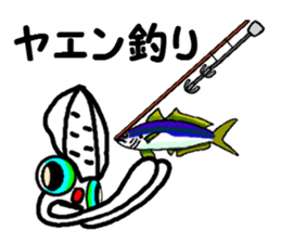 Squid fishing No.2 sticker #7765622