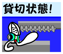 Squid fishing No.2 sticker #7765624