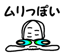 Squid fishing No.2 sticker #7765630