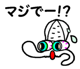 Squid fishing No.2 sticker #7765631