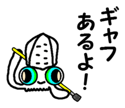 Squid fishing No.2 sticker #7765633
