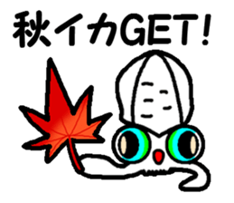 Squid fishing No.2 sticker #7765637