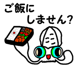 Squid fishing No.2 sticker #7765645