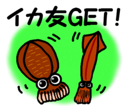 Squid fishing No.2 sticker #7765649