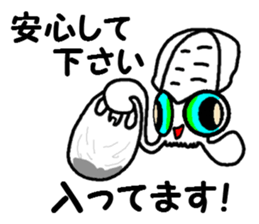 Squid fishing No.2 sticker #7765650