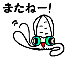 Squid fishing No.2 sticker #7765651