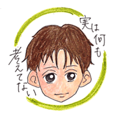 chum sticker #7765693