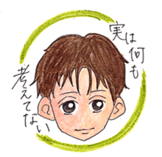 chum sticker #7765693